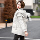 帝黛品牌羽絨服女短款冬裝2024年新品女士休閑輕薄女裝寬松韓版外套 米白【店長(zhǎng)推薦】 L建議（120-135）斤
