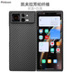 Pinkson小米MixFold2或3手機殼凱夫拉芳綸碳纖維保護套折疊屏邊框商務(wù)輕薄硬磨砂散熱防摔 【黑色/精孔 一套】前后蓋1500D芳綸 小米MixFold3 三代