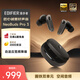 漫步者（EDIFIER）【數(shù)碼多年度推薦】NeoBuds Pro3 入耳式圈鐵降噪藍牙耳機 寬頻降噪 適用蘋果華為小米OPPO 黑色