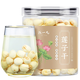 陳一凡蓮子 精選建寧蓮子干220g 無(wú)熏通芯可燉湯煲湯做銀耳蓮子羹罐裝