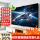 4KK王牌（家電補貼40%）全新電視機 超清智能WiFi語音遙控手機投屏家用酒店賓館KTV護(hù)眼防爆液晶平板電視 0.1英寸 送掛架+底座 46LED【高清網(wǎng)絡(luò)版】長74* 44CM
