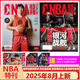 NBA特刊雜志2025年1-8月隨刊送海報(bào)愛(ài)德華茲布朗尼詹姆斯庫(kù)里羅斯退役L灌籃球巨星足球周刊過(guò)刊 2025年8月上+3張小卡+隨刊贈(zèng)品