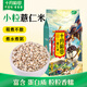 十月稻田 薏仁米 2斤 可煮薏米水 五谷雜糧 紅豆薏米水 煲湯泡水