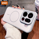 XFMF適用oppofindx9pro手機殼散熱FindX9Ultra磨砂磁吸findx8s+簡約鏡頭全包防摔撞色男輕奢商務硬殼 【銀白色】散熱邊框-磨砂磁吸 OPPO Find X9 Pro