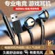 品士【3米加長線】電腦耳機有線入耳式帶麥克風二合一臺式機筆記本游戲耳麥電競直播雙孔插頭圓頭專用 2.5米語音通話【黑色】USB頭