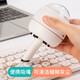 得力（deli） 強吸力桌面吸塵器便攜充電迷你鍵盤清潔助手自動清理橡皮屑鉛筆屑清潔器學(xué)生用品 牛奶白 （送吸嘴+充電線+刷子+清潔布+貼紙）
