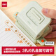 得力（deli）活頁(yè)打孔器金屬6孔/3孔可調(diào)節(jié)六孔打孔機(jī)小型a4活頁(yè)本憑證裝訂機(jī)裝訂夾條 TA857抹茶綠