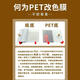 膜伙伴汽車貼膜pet液態(tài)金屬銀全車膜改色膜電光黑黑武士車衣車漆保護膜 PET改色膜 只需+200