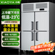 小鴨【國企品質(zhì) 小鴨集團】四門(mén)冰箱商用四開(kāi)門(mén)冷藏冷凍柜廚房立式4開(kāi)門(mén)冷柜六門(mén)冰柜 大4門(mén)-雙壓縮機上冷藏下冷凍【低溫-23℃】