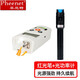 菲尼特 Pheenet紅光光纖筆10mV紅光源20公里光纖測試打光筆激光可充電衰減測試儀光源光功率計 10公里紅光筆+光功率計【廠(chǎng)家直發(fā)】