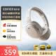漫步者（EDIFIER）W820NB三金標版 頭戴式主動降噪藍牙耳機 手機電腦筆記本耳機 83小時續(xù)航 沙丘白 畢業(yè)禮物