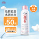 依云（evian）礦泉水噴霧150ml敏感肌 爽膚水補水保濕護膚品