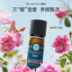 嘉媚樂(lè)（CAMENAE）玫瑰精油提拉緊致補(bǔ)水保濕提亮護(hù)膚大馬士革玫瑰面部精油