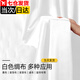 佐之尋緞綢布料絲綢布紅綢布黃布禮佛黑色背景布白色布料黃色布料內(nèi)襯布 白色(1米x1.5米)