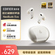 漫步者（EDIFIER）NeoBuds Evo 真無線圈鐵降噪藍牙耳機 圈鐵雙單元 空間音效 適用蘋果華為小米OPPO手機 星光白