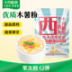 十月稻田 西米 500g 椰漿西米露  奶茶甜品 清補(bǔ)涼 水果撈原料 低脂代餐