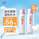 依云（evian）礦泉水噴霧50ml*2 爽膚水 補水保濕噴霧便攜套裝 