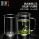 雅集耐熱透明高檔男女泡茶杯茶水分離玻璃杯500ml帶激光打孔過濾內膽