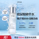 歐詩漫（OSM）玻尿酸爽膚水補水保濕精華水濕敷水150ml化妝品七夕情人節禮物
