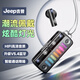 Jeep吉普【美國戶(hù)外品牌】藍牙耳機真無(wú)線(xiàn)半入耳式運動(dòng)跑步迷你音樂(lè )降噪游戲適用于華為蘋(píng)果JP EW110黑