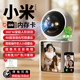摩星途家用監控攝像頭360度全景無死角帶夜視雙向視頻4K超清一鍵通話智能AI人形追蹤遠程看護終生免流 【5G免充值】終生免流量+停電可用+30天內存卡