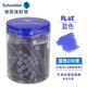 施耐德（Schneider） 鋼筆墨囊墨膽墨水德國(guó)進(jìn)口墨水膽歐標(biāo)鋼筆適用18支/30支/100支 藍(lán)色【100支塑瓶裝】