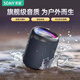 索愛（soaiy）S37MAX戶外便攜藍牙音箱發布會伴手禮音響戶外防塵防水露營低音炮小度智能生日禮物音箱 藍黑色