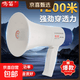 鳴笛戶外手持大音量賣貨喊話器擺地攤可錄音充電藍牙喇叭擴音叫賣神器 基礎款 藍白+160秒錄音+8h續航（1鋰電）