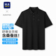海瀾之家（HLA）POLO衫男輕商務(wù)經(jīng)典印花翻領(lǐng)短袖男夏季 黑色P9 HNTPW2F094A L 175/92A 推薦137~150斤