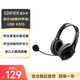 漫步者（EDIFIER）【符合國測要求】USB K810 頭戴式電腦筆記本有線耳機 游戲耳機 在線教育聽力對話耳麥 黑色