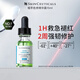 修麗可色修精華15ml植萃舒緩敏感肌補水護膚品精華液