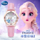 迪士尼（Disney）兒童手表愛(ài)莎公主可愛(ài)女孩女童生日禮物小學(xué)生手表 愛(ài)莎公主粉【帶日歷】