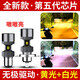 美蒂亞電動(dòng)車燈摩托車燈改裝超亮白光黃光二爪H6三爪H4內(nèi)置強(qiáng)光電瓶車摩托車LED大燈泡遠(yuǎn)近光 雙爪遠(yuǎn)白近黃