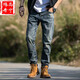 錦尚丹寧重磅純棉牛仔褲男款2024秋冬季直筒休閑長(cháng)褲 美式復古水洗褲子男 藍色 31(2.39尺)