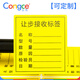 Congce合格證標簽貼不良品倉庫物料標識卡檢驗標貼特采不合格尾數圓形方形銅板紙不干膠貼紙可定制印刷 讓步接收 45*50mm* 500貼/包