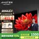夏新（Amoi）平板電視機100/85/75/70/65/60/55/47/43/37/32英寸4K超高清液晶智能語音網(wǎng)絡(luò)電視三八節(jié)女神禮物 28英寸 【高清電視版】