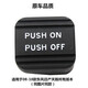 適用于適配經(jīng)典軒逸天籟腳剎膠套剎車(chē)停車(chē)駐車(chē)手剎腳剎踏板膠套腳剎膠墊 適用于08-18年日產(chǎn)天籟所有版本（同圖片同款）