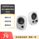 漫步者（EDIFIER）R12U 外觀時尚 音質純正 入門級微型2.0桌面音響 筆記本音箱 電腦音箱 白色