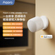 Aqara綠米聯創多維AI人在傳感器FP310 人體存在感應 已接入蘋果HomeKit