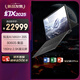 ROG幻X 2025 銳龍AI MAX 13.4英寸 觸控二合一游戲本筆記本電腦(R AI MAX+ 395 128G 1T 2.5K 180Hz)