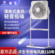 Wahson華生落地扇家用升降式轉(zhuǎn)頁(yè)扇遙控大風(fēng)力辦公室輕音鴻運(yùn)扇循環(huán)扇 機(jī)械款雙選鈕60分鐘定時(shí)雙電機(jī)