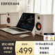 漫步者（EDIFIER）MR3BT無線藍牙音箱2.0 高保真HIFI音質 電腦電視音響 桌面音響 白色 七夕情人節禮物
