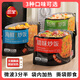 三全 微波炒飯米飯 廣式臘味炒飯 揚州炒飯方便菜懶人炒飯冷凍半成品 廣式+揚州+海鮮風味各2袋