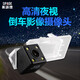 斯派德CCD高清倒車(chē)攝像頭夜視補光高清防水廣角高清倒車(chē)影像攝像頭 新朗逸（13-18年款）倒車(chē)攝像頭