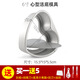 欣佰悅（XINBAIYUE）戚風(fēng)蛋糕模具陽極活底烘培工具不沾蛋糕烤盤烤箱生日蛋糕模具 6英寸愛心活底（含5件套