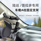 RAM車(chē)載手機支架 豐田霸道陸巡A柱專(zhuān)用手機支架 無(wú)損安裝導航支架 大號背夾套裝