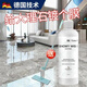 平安大通 大理石拋光蠟地板瓷磚蠟上光臘護(hù)理石材清洗劑鍍晶劑保養(yǎng)清潔劑 石材護(hù)理劑