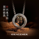 IDEAGEMER 招財貔貅純銀項鏈男士圓環高級感吊墜原創潮七夕禮物送男友老公 【純銀款】雙面招財貔貅吊墜 配65cm鋼鏈