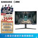 三星（SAMSUNG）玄龍騎士G6 G65B 2K 240Hz HDR600 高刷游戲 曲面 電競屏幕 臺式筆記本外接 內置音箱 電腦 顯示器 27英寸 QLED量子點 LS27BG654ECXXF 