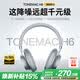 唐麥（Tonemay）H6金標(biāo)音質(zhì)頭戴式藍(lán)牙耳機主動降噪無線音樂電競游戲低延遲運動超長續(xù)航電腦禮物情人節(jié)禮物新年銀